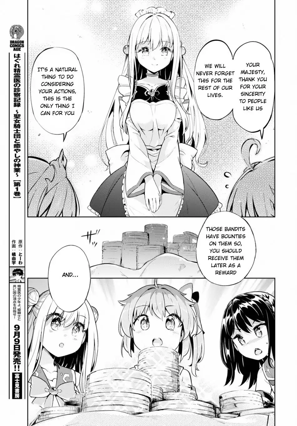 Kenshin no Keishousha Chapter 21 18